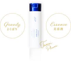 アウトバストリートメント